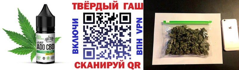 как найти закладки  Гусев  Cannafood конопля 
