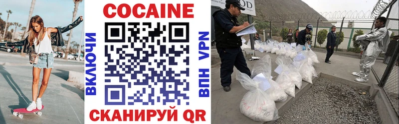 Cocaine Боливия Гусев