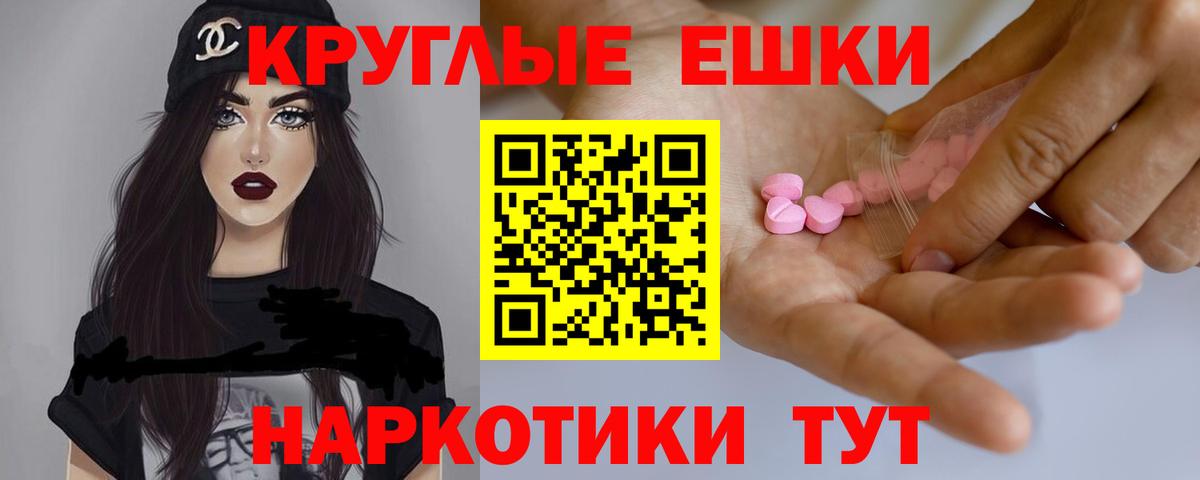 Гусев  Экстази Cube  Вход с VPN  Экстази Cube 