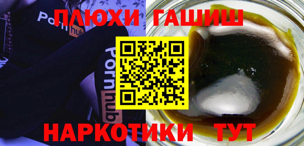 Гашиш Ice-O-Lator Гусев