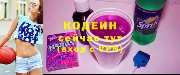 экстази Белоозёрский
