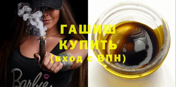 а пвп мука Беломорск