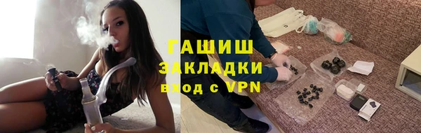 экстази Баксан
