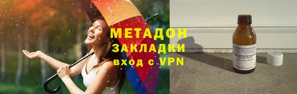 не бодяженный Белокуриха