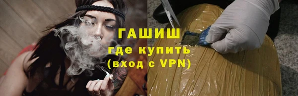 не бодяженный Белокуриха