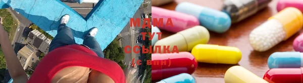 мдма Балабаново