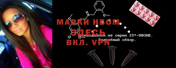 экстази Баксан