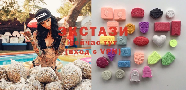 экстази Белоозёрский