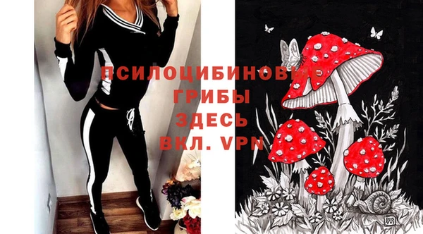 мдма Балабаново