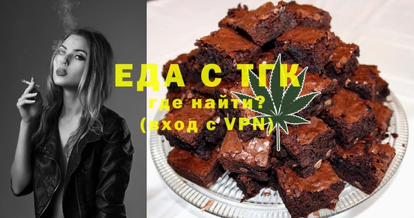 экстази Баксан