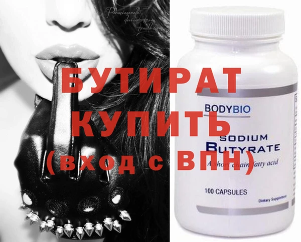 не бодяженный Белокуриха