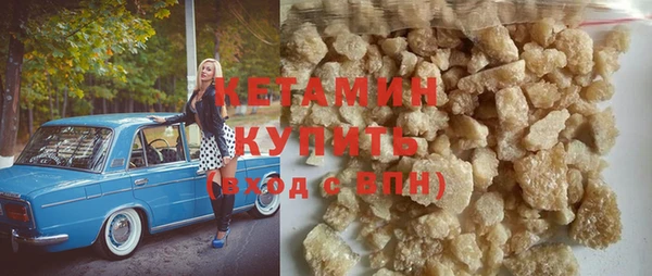 экстази Баксан