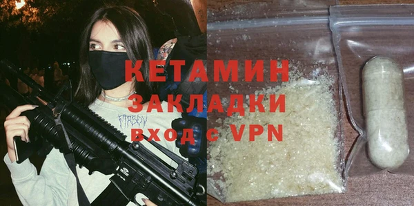 экстази Белоозёрский