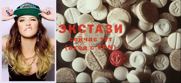 экстази Баксан