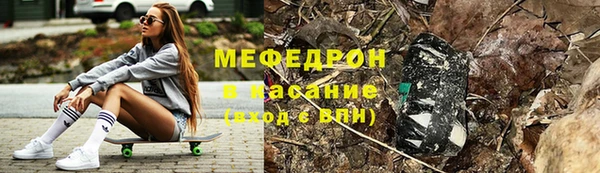 экстази Белоозёрский