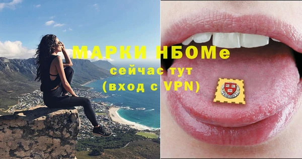 экстази Белоозёрский