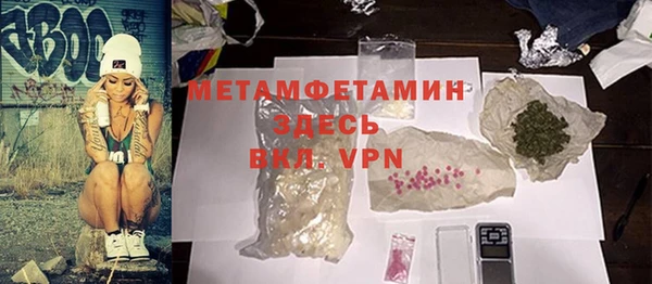 а пвп мука Беломорск