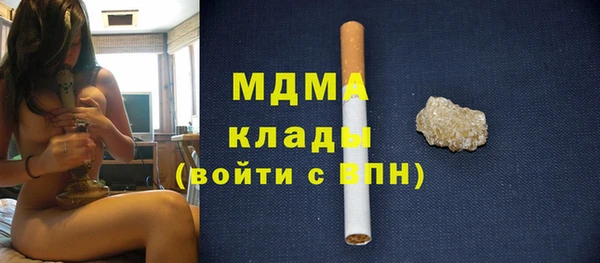 мдма Балабаново
