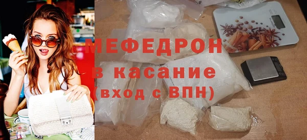 а пвп мука Беломорск