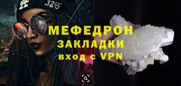 твердый Балахна
