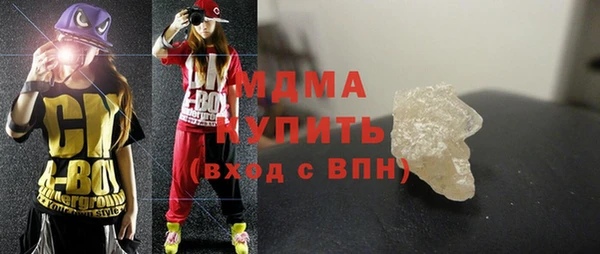 мдма Балабаново