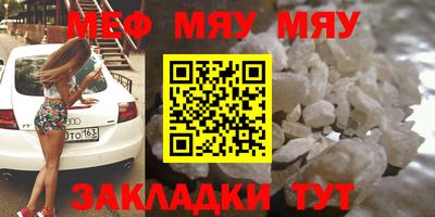 марихуана Нарткала