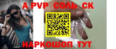мдма Наро-Фоминск