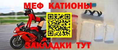 кокаин премиум Нальчик