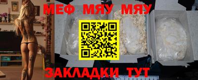 скорость Новозыбков