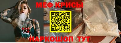 мдма Наро-Фоминск