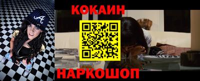 мдма Наро-Фоминск