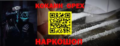 наркотики Новокубанск