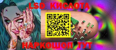 мдма Наро-Фоминск