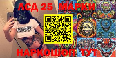 марихуана Нарткала