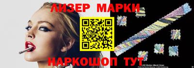 наркотики Новокубанск