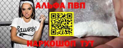 мдма Наро-Фоминск