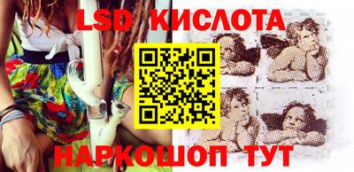мдма Наро-Фоминск