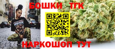 мдма Наро-Фоминск
