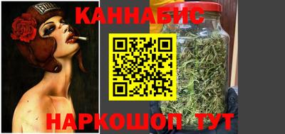 марихуана Нарткала