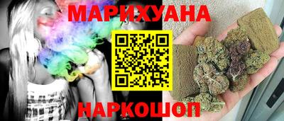 мдма Наро-Фоминск