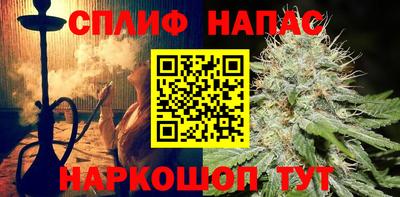 марихуана Нарткала
