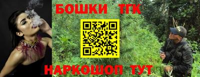 кокаин премиум Нальчик