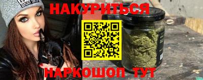 кокаин премиум Нальчик