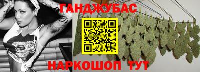 кокаин премиум Нальчик