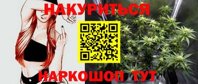мдма Наро-Фоминск