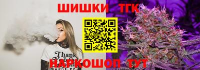 марихуана Нарткала