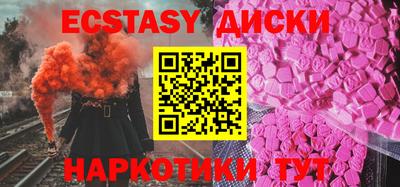 метамфетамин Новодвинск