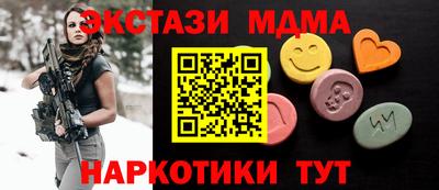 кокаин премиум Нальчик