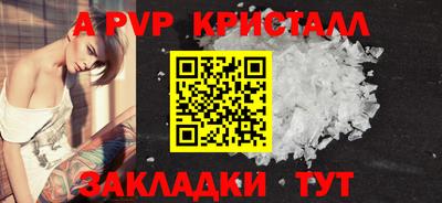 кокаин премиум Нальчик