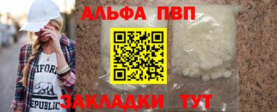 кокаин премиум Нальчик